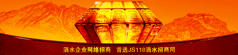 雪诗尼(杭州)葡萄酒业有限公司